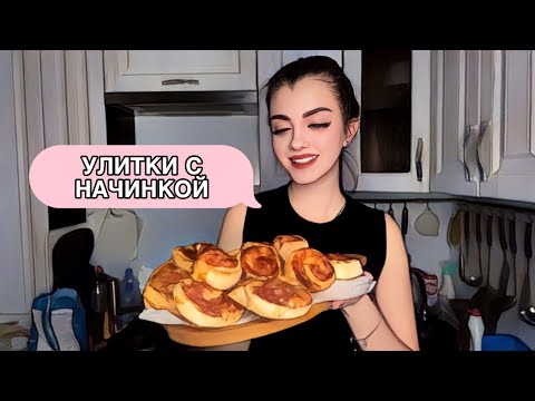 ГОТОВИМ УЛИТКИ С НАЧИНКОЙ