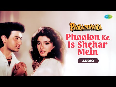 Phoolon Ke Is Shehar Mein - Audio | Parampara | Aamir Khan, Raveena, Abhijeet, Lata Mangeshkar