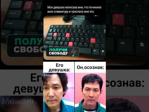 Она думала, что помогает 😭