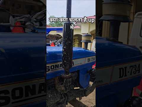 अभी एक और नया ट्रैक्टर लिया देखिए #swaraj #automobile #farmequipment #agriculture #farmerstruggle