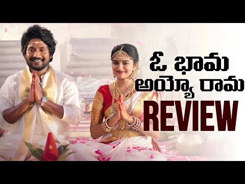 Oh Bhama Ayyo Rama Review | Oh Bhama Ayyo Rama Movie Review | Suhas | Movies4u