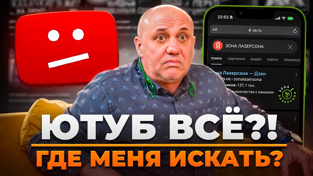 Ютуб закрывают где искать меня и мои рецепты