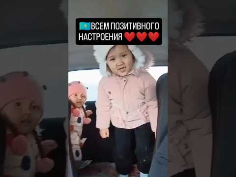 #казахстан #казахи #shorts