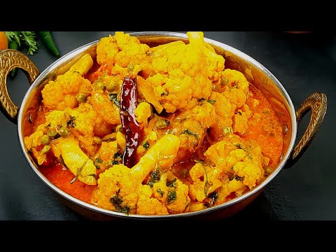 এভাবে ফুলকপি রান্না করলে সবাই পছন্দ করবে | Fulkopi Recipe | Niramis Fulkopi