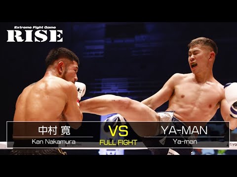 中村 寛 vs YA-MAN/Kan Nakamura vs Ya-man|2021.11.14 #RISE_WS 大阪2【OFFICIAL】