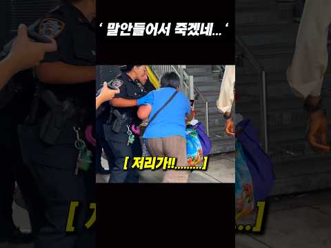 중국반응ㅣ요즘 사표내고 싶다는 미국 경찰들