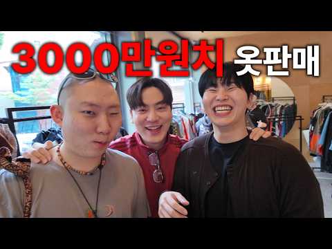 형들이랑 장사하기로 했습니다.