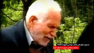 Ali Asghar Munesi, Hz. Zeyneb Rövzesi