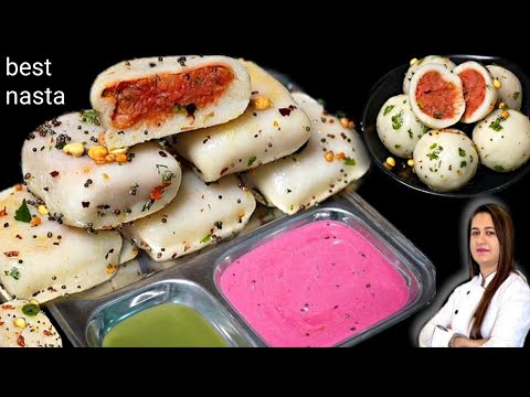 इडली डोसा खाना भूल जाएंगे जब चावल आलू का नाश्ता बनाएंगे | Healthy Nasta Recipe | Breakfast Recipe