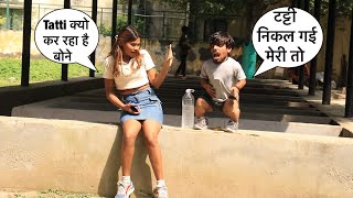 टट्टी निकाल गाई Prank में | Chota Chetan