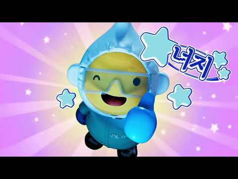 2025년 S-OIL TV광고(30초) : 함께 가요~ 좋은 내일! GooDoil Can Do it