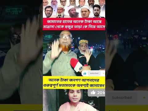 #shorts #news #duet #lifeisbutadream #automobile #reaction #youtubeshort #facts #car