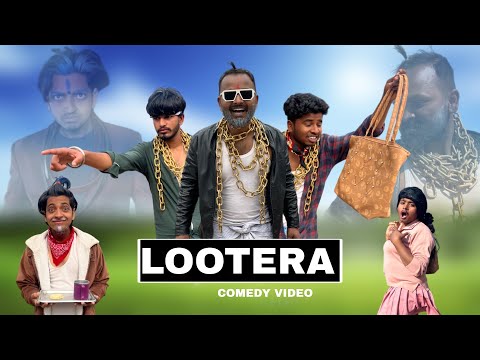 LOOTERA || लुटेरा || Comedy Video || Yadavshorts