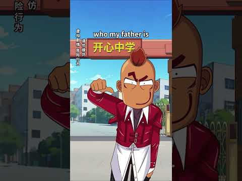 The school committee is very strict in checking school uniforms, and ants passing by must wear them