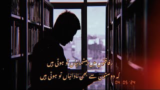 Rafaqaton Main Pashemaniyan To Hoti Hain | Ahmad Faraz | Best Urdu Poetry | Status Urdu Shayari