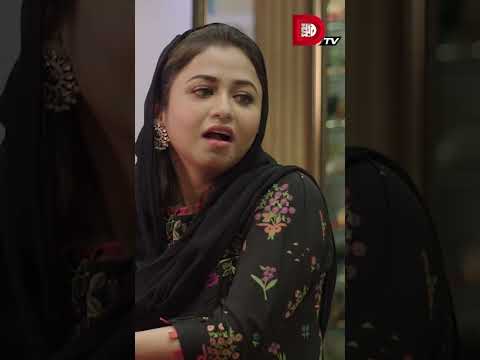 āĻšāĻžāϤāĻŋ āĻĒāĻžāϞāĻž āĻāϤ⧠āϏāĻšāĻ āύāĻžāĻāĻŋ ?? #bachelorpoint #fariashahrin #mishusabbir