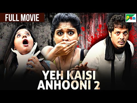 Yeh Kaisi Anhooni 2 New Hindi Dubbed Full Movie | J. D. Chakravarthy, Mrudhula Bhaskar | Ice Cream 2