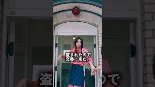 盗まれてませんか⁉️ 千尋が盗られたものとは…