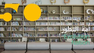 Abdulla Al Mannai and Ehab Mohammed – Evolution Nation