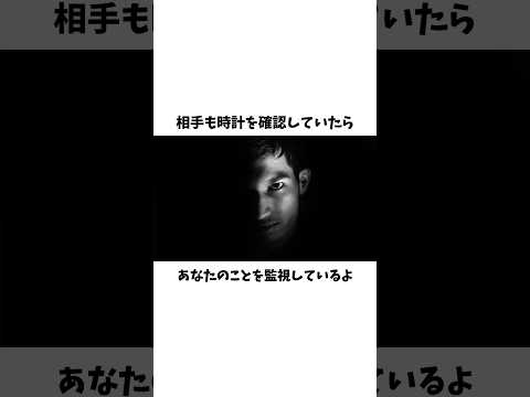 いつかあなたの命を救うライフハックPart22 #雑学 #豆知識 #1分雑学