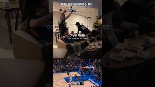 [PISTONS Game 6 Reaction] Korea Viewing Party - CRAZY Morning  #detroitpistons