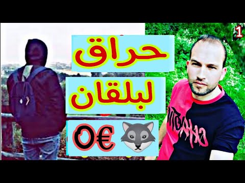 حرقت با 0 دينار من طريق ترك😒  (طريق ريسك1)