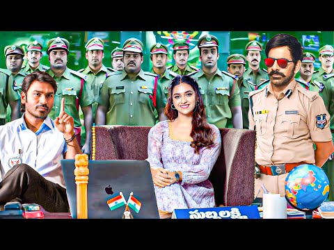 Ravi Teja - New Released South Movie Hindi Dubbed Full | South Action Movie | Hindi New Movie