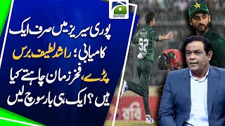 Pakistan vs Bangladesh: Only One Win! Rashid Latif Criticizes Team, Fakhar Zaman Under Fire