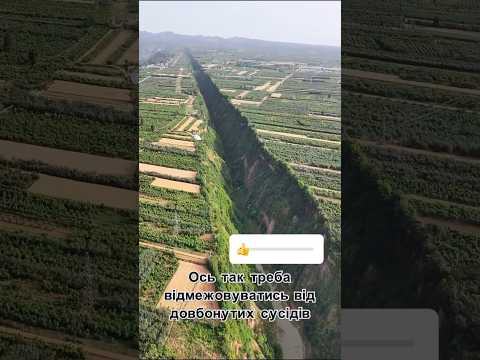 Треба такі кордони з сосією! меми війни гумор жарти прикол #меми #гумор #приколи #мемивійни #жарти