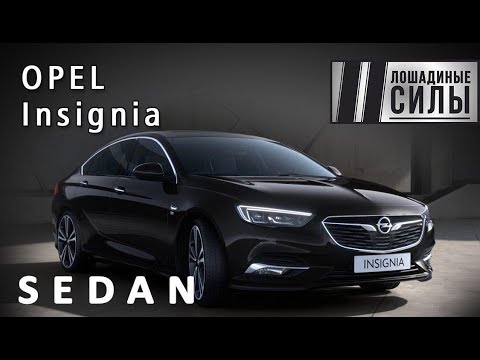 Opel Insignia Innovation