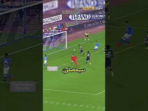 التضحية بالبطاقة الحمراء من أجل إنقاذ الفريق😭#كرة_القدم
