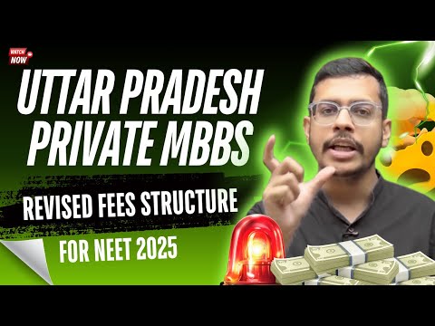 UP Private MBBS Revised Fees Structure For NEET 2025 | NEET 2025 Counselling | Dr. Anand Mani