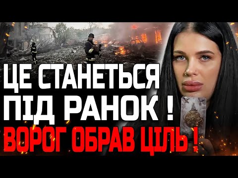 Я РИДАЛА ВІД ПОБАЧЕНОГО! ЦЕЙ УДАР ГОТУВАЛИ МІСЯЦЬ! ВІДЬМА МАРІЯ ТИХА