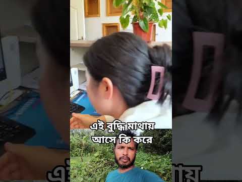 কম্পিউটার উপরে সিল মেরে মোবাইল দিয়ে ছবি তুলে পাঠাবে। #computer #mobile #office #working #technique