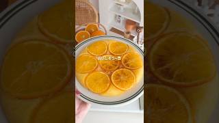 フライパンで簡単！材料5つで作るオレンジケーキ🍊 #Sunkist #サンキスト #SunkistCitrus #sunkistcitrusjp #PR