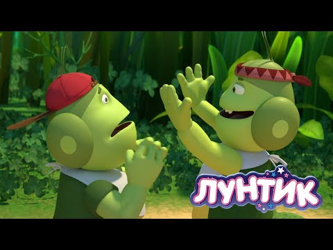 Лунтик 🤪 Не поделили 🤪 Мультики для детей