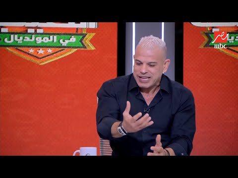 "ماتستنوش حاجة من الصفقات الجديدة".. رد صادم من بشير التابعي على تعاقدات الزمالك