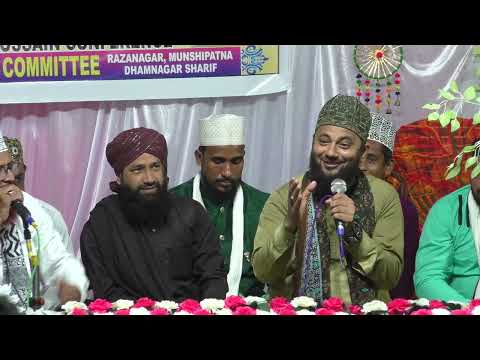 Mustafa Ke Noore Ain Bolo Bolo Ya Husain ✓ Shahbaz Raza Kalkattawi