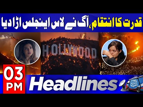 Los Angeles Wildfires | Massive Destruction in LA | 03PM Headlines | 11 Jan 2025 | Abbtakk News