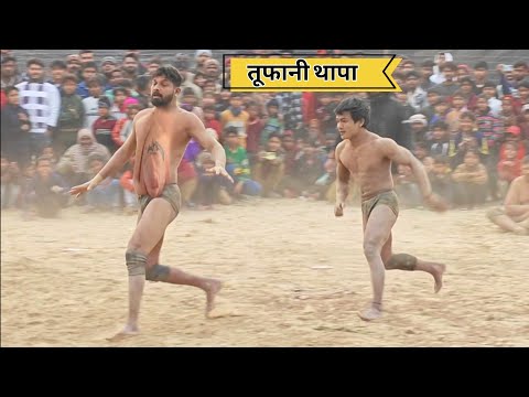 पेट को लिए लिए फिरेगा अब/नेपाली को मां की गाली दिया था इसने New kushti meva thapa pahelwan ki