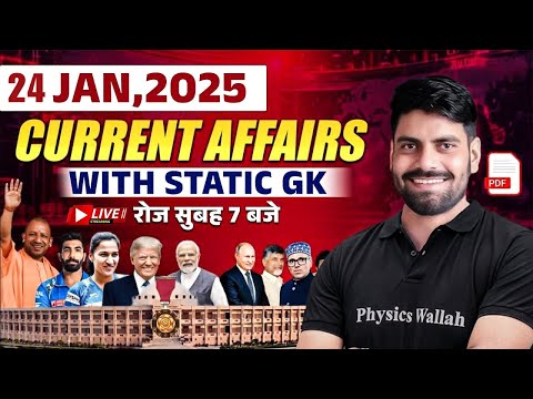 24 JANUARY 2025 | CURRENT AFFAIRS 2025 | CURRENT AFFAIRS TODAY | DAILY CURRENT AFFAIRS BY ARUN SIR