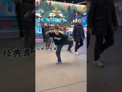 The Secret Society of Hong Kong's Moonwalkers #jj #dance #justinjay #Shorts #kpop
