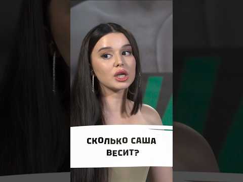 Богадовка сколько весит??