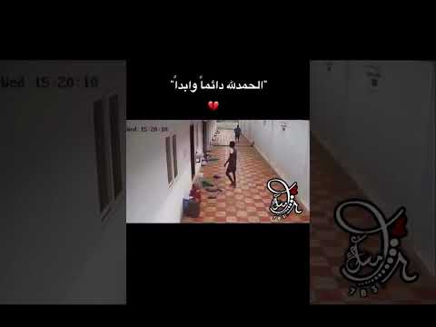 ربنا ستر😭 #توعيه #سورة_الكهف #اكسبلور #قرآن #اطمأن #لايك #ترند #ستوريات_دينية #جورة_سان #اشتراك