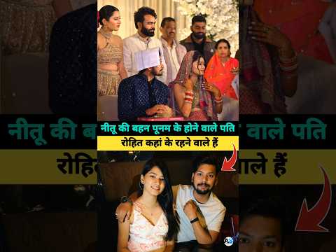 Poonam Bisht Ke Husband Rohit Kha ke Rahne Wale hai🤯| Poonam Bisht & Rohit Tank Wedding Vlog #vlog