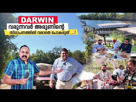 ഇവിടെ മുതലയെ പിടിക്കുന്നത് കെണി വെച്ചാണ് #australia #travel #darwin #crocodile