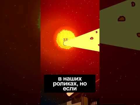 Знаете ли вы, что СОЛНЕЧНЫЕ ВСПЫШКИ... (Часть 1)