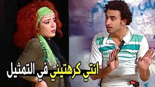 انا هسيب المسرح و التمثيل قريب بسببك 😂😂 | مش هتبطل ضحك من علي ربيع و سارة درزاوي