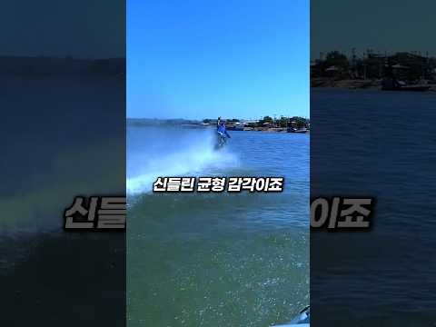 이 타이어 하나 바꿨을 뿐인데, 오토바이가 물 위를 달립니다
