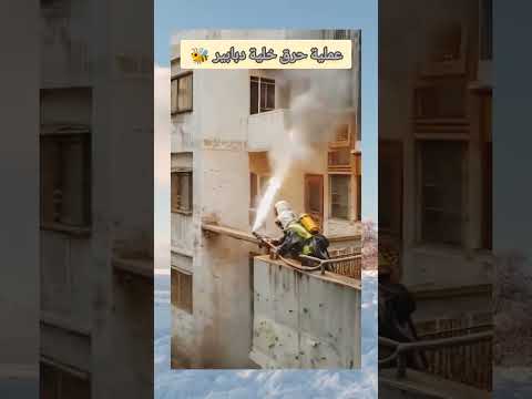 ما رايكم في هذه الفعلة ؟"What do you think about this?" #لاتنسى_الاشتراك